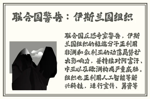 石榴b站