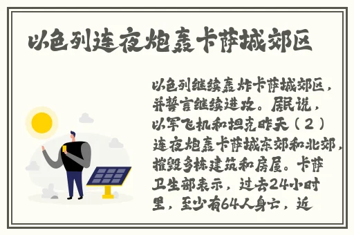 中国人免费高清的视频大全