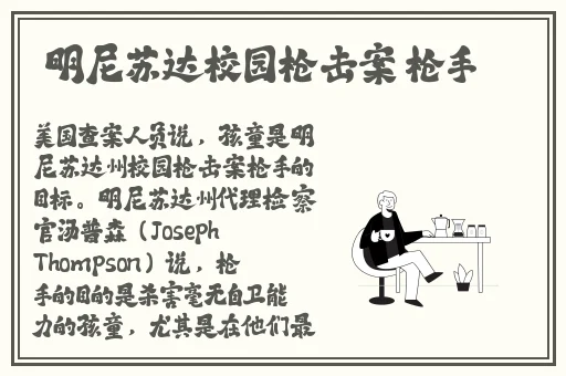 吃瓜群众张锦愉
