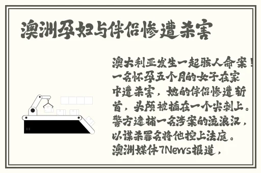 69网站