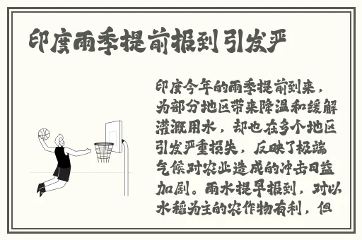 春雨app苹果下载