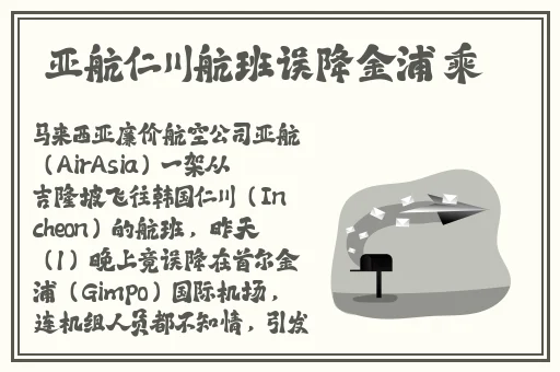 八重神子的情人节礼物链接
